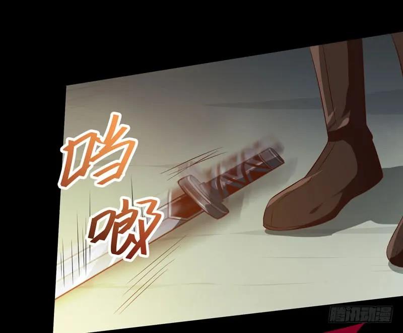 鬼医凤九 第177话 凤凰皇朝 第5页