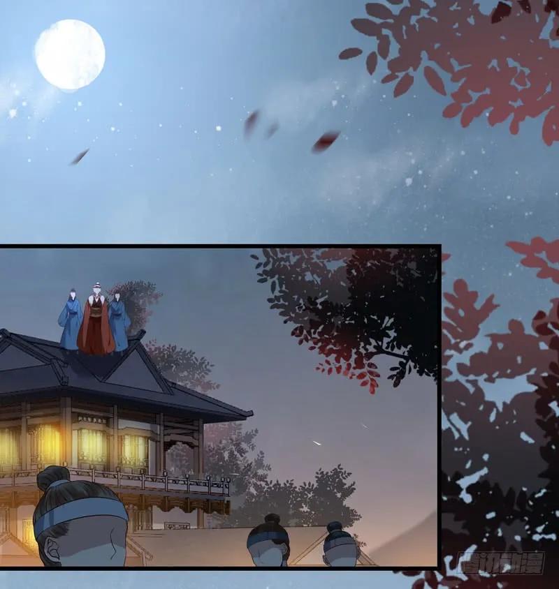 鬼医凤九 第177话 凤凰皇朝 第18页