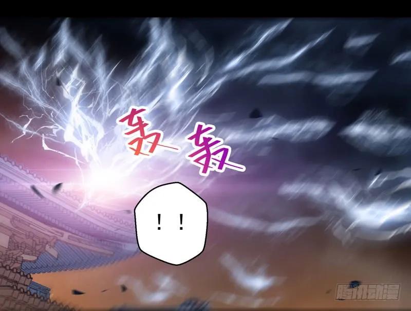 鬼医凤九 第177话 凤凰皇朝 第21页