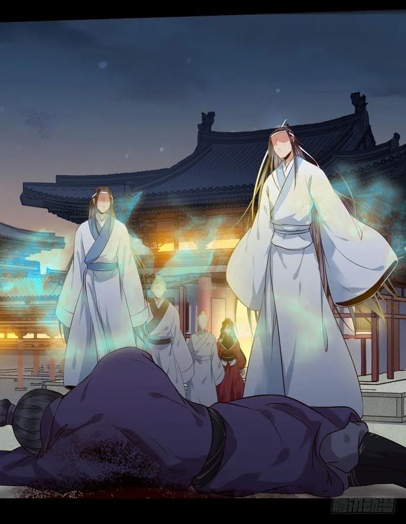 鬼医凤九 第177话 凤凰皇朝 第15页