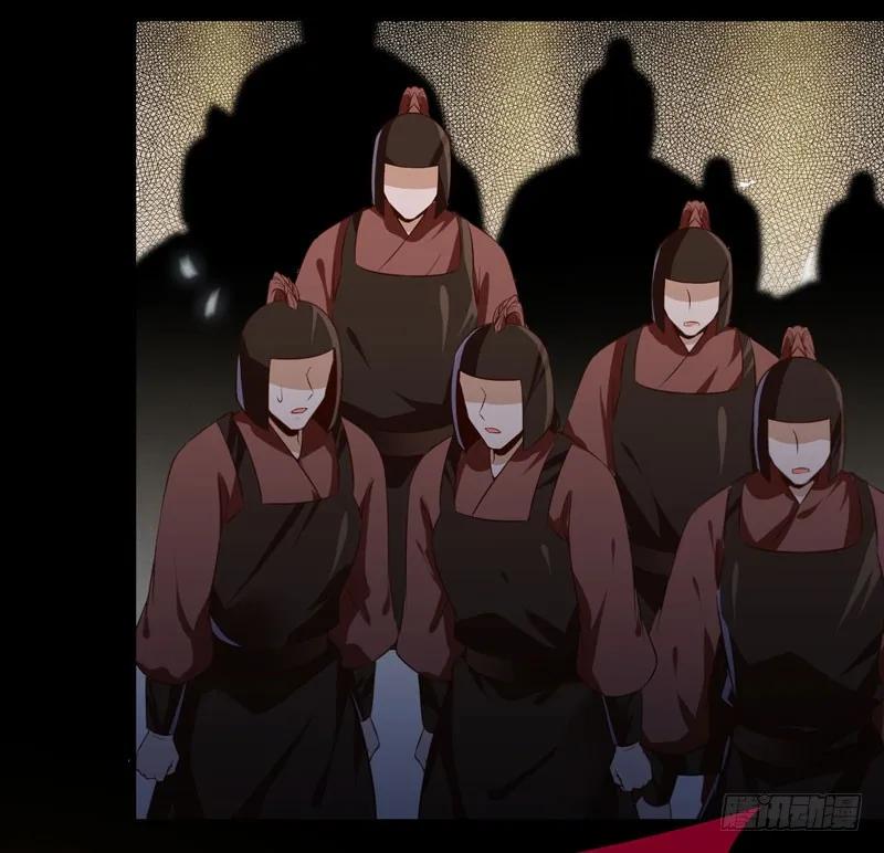鬼医凤九 第177话 凤凰皇朝 第50页