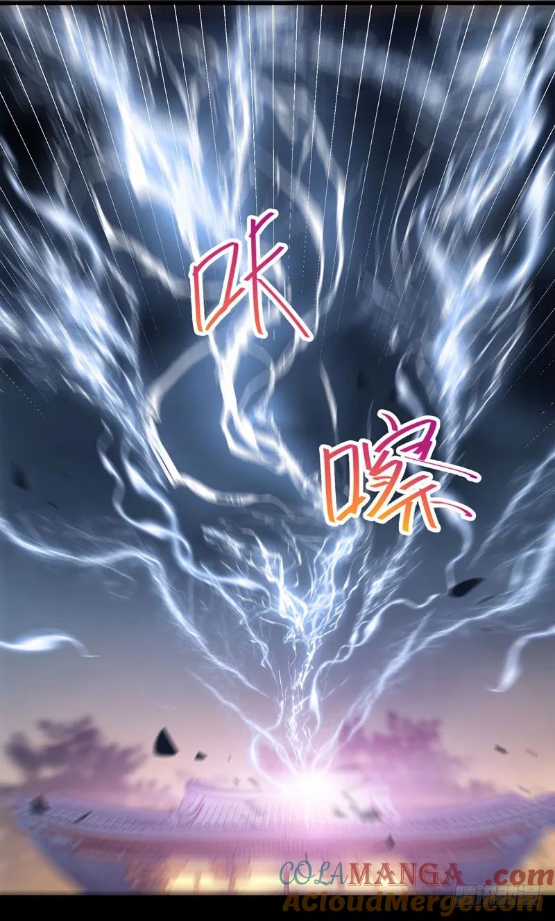 鬼医凤九 第177话 凤凰皇朝 第22页