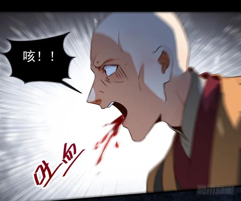鬼医凤九 第177话 凤凰皇朝 第9页