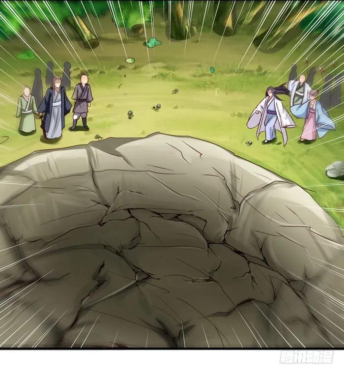 鬼医凤九 第17话 强者齐来！ 第20页