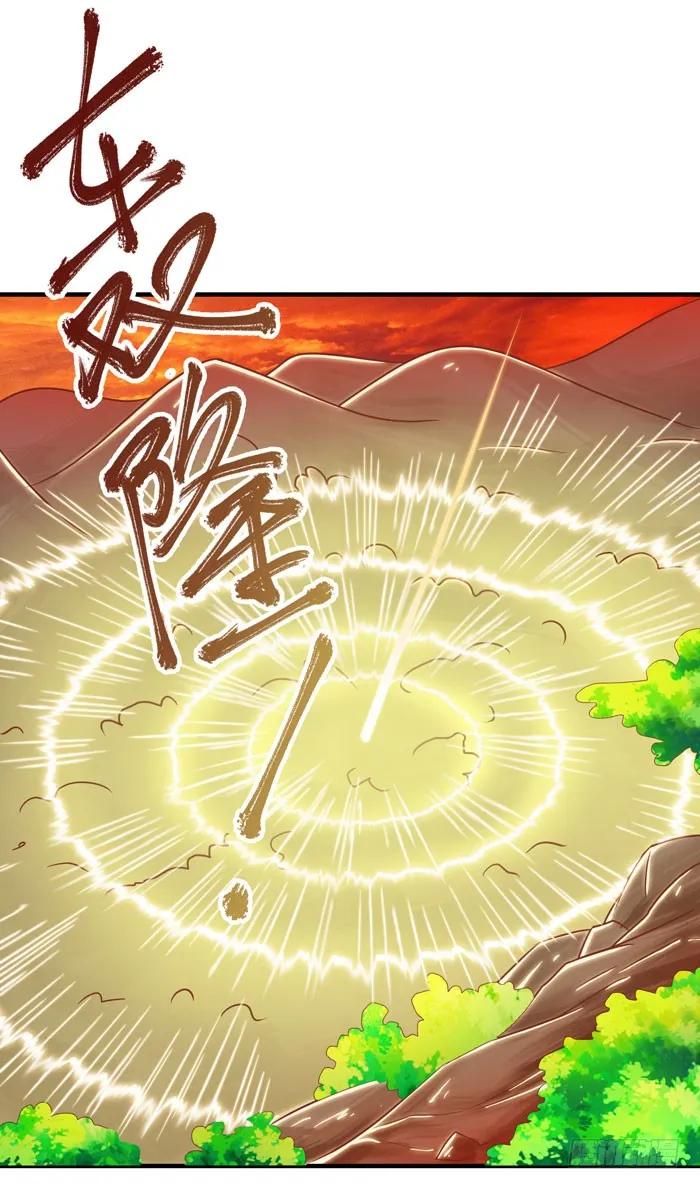 鬼医凤九 第17话 强者齐来！ 第12页