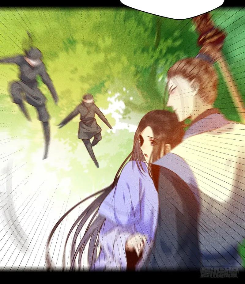 鬼医凤九 第179话 凤九娘亲 第26页