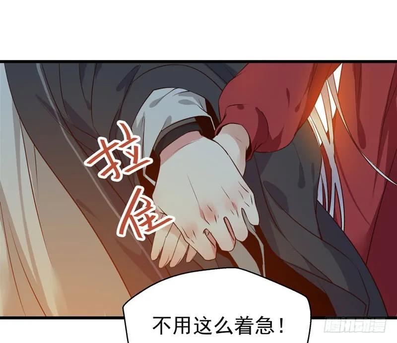 鬼医凤九 第179话 凤九娘亲 第2页