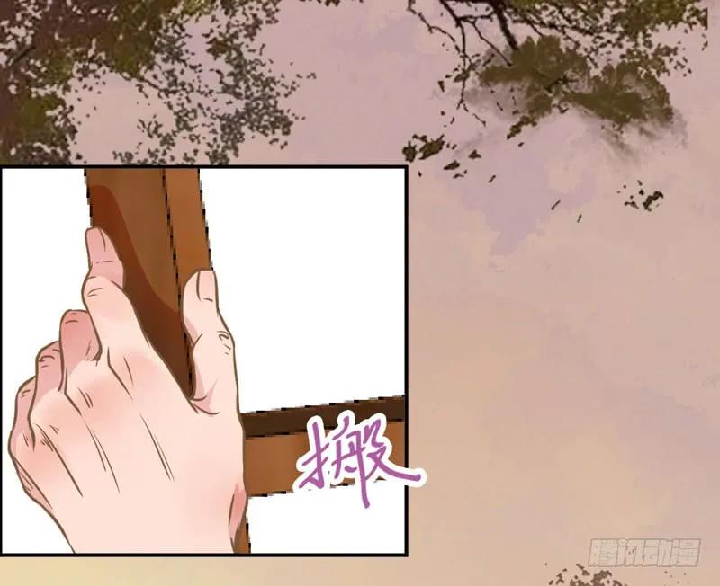 鬼医凤九 第180话 夫纲不振 第38页