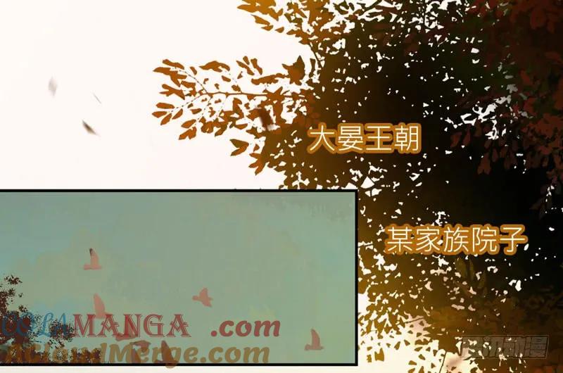 鬼医凤九 第180话 夫纲不振 第34页
