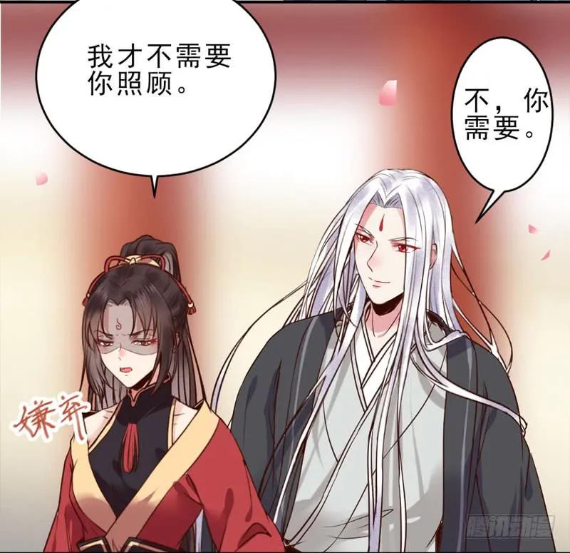 鬼医凤九 第180话 夫纲不振 第12页