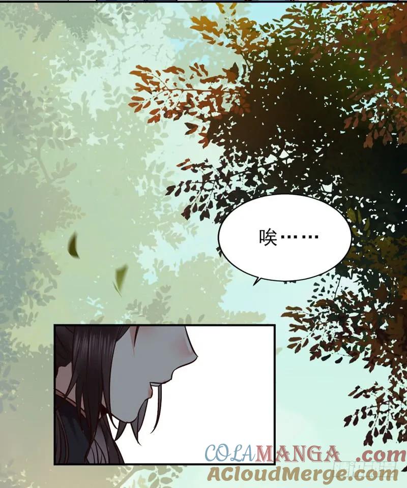 鬼医凤九 第180话 夫纲不振 第22页