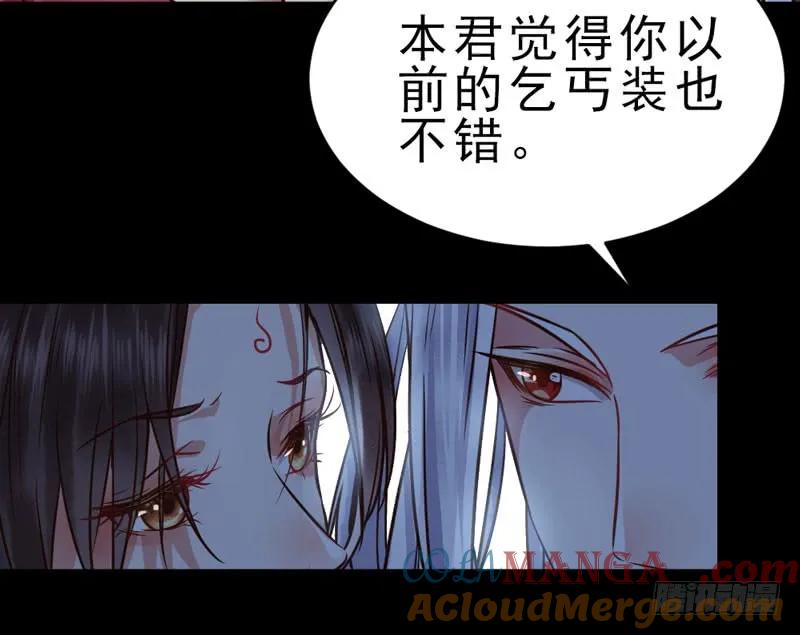鬼医凤九 第180话 夫纲不振 第55页