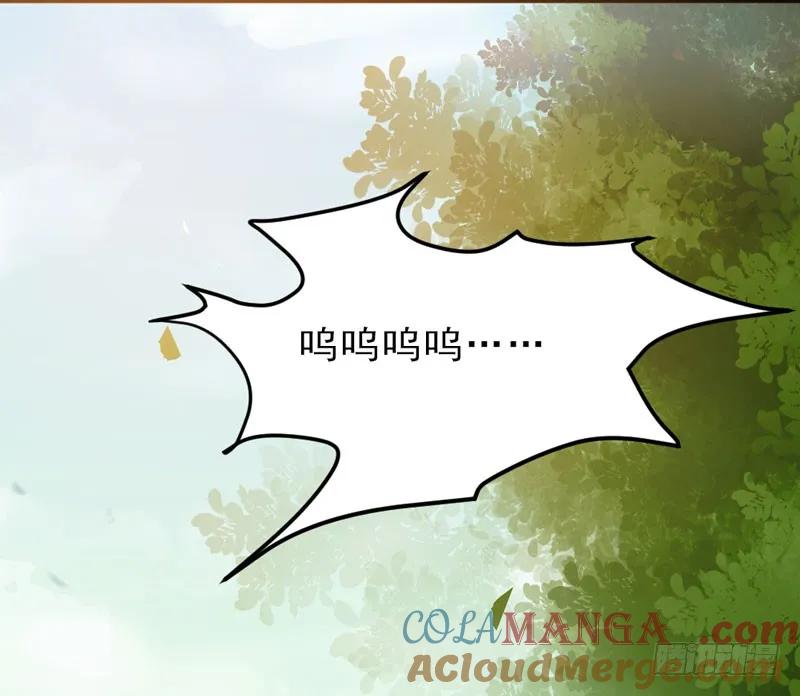 鬼医凤九 第180话 夫纲不振 第19页