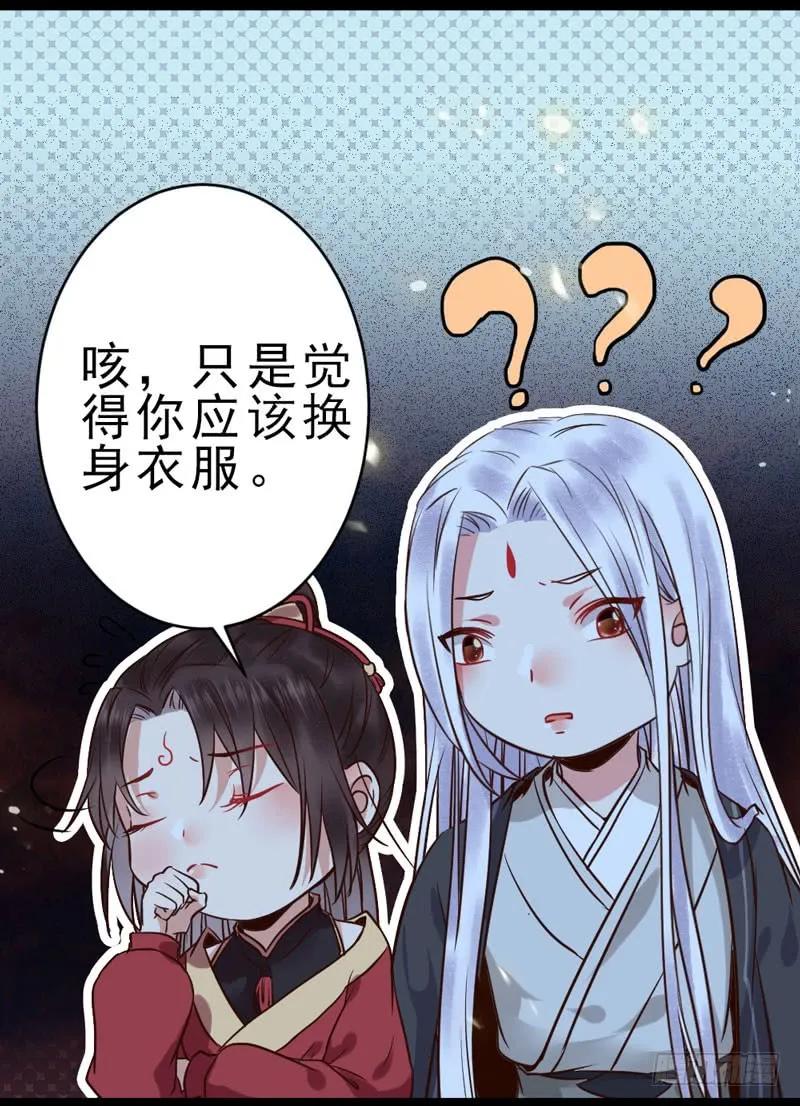 鬼医凤九 第180话 夫纲不振 第53页