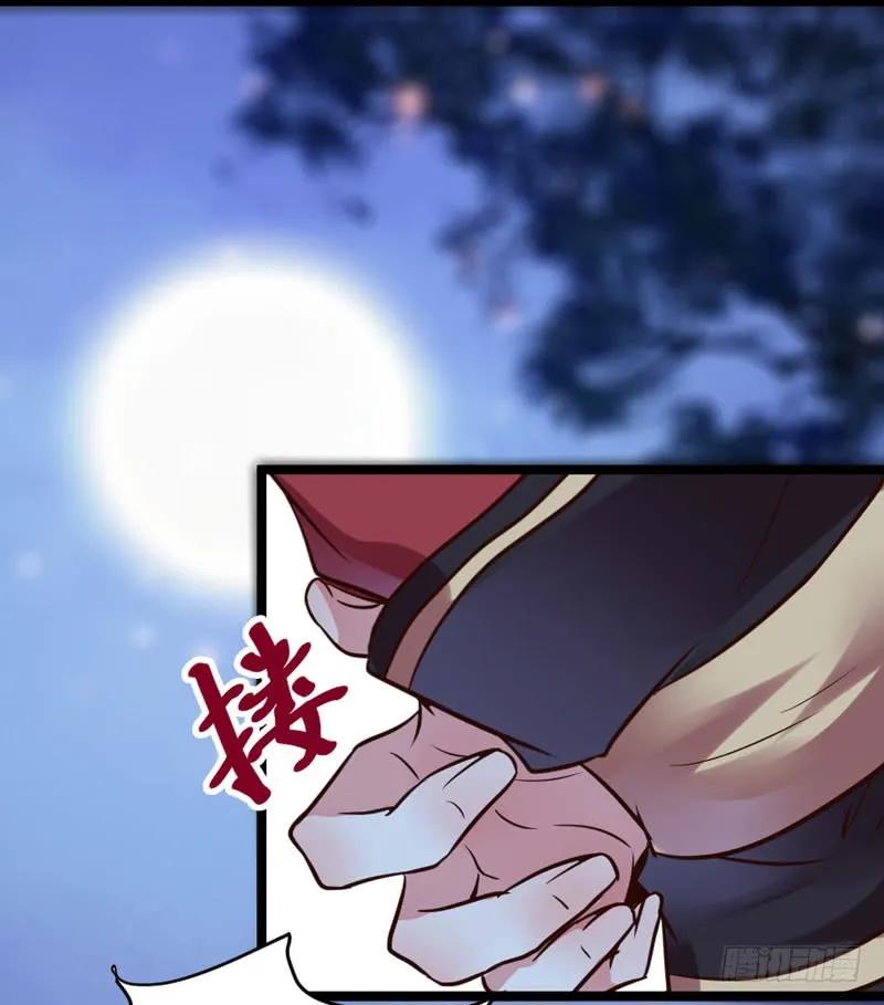 鬼医凤九 第180话 夫纲不振 第65页