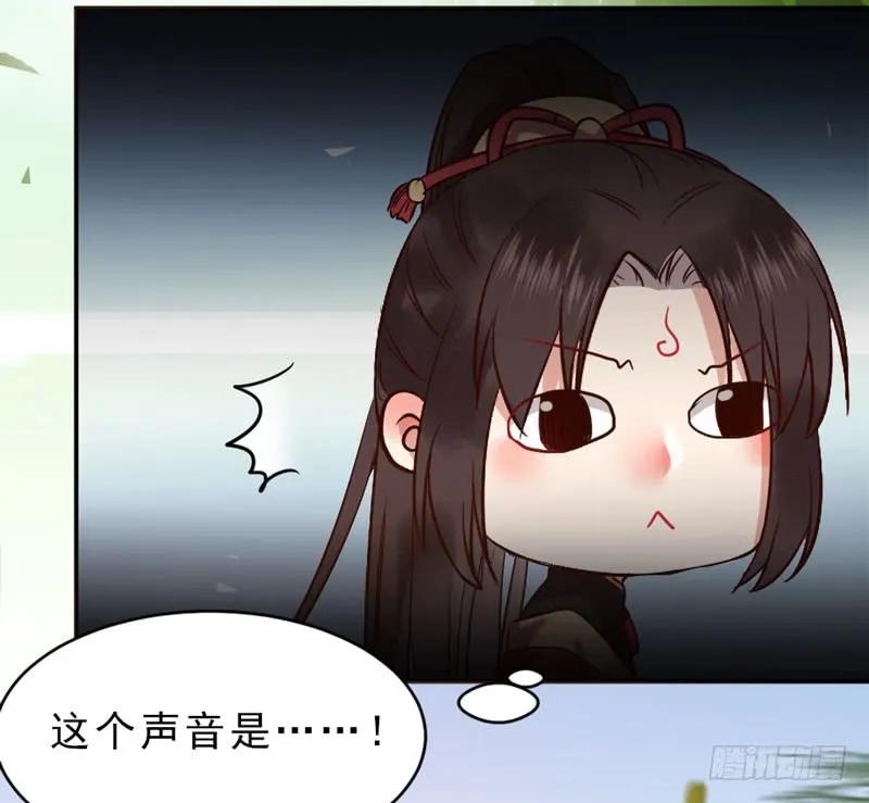 鬼医凤九 第180话 夫纲不振 第20页