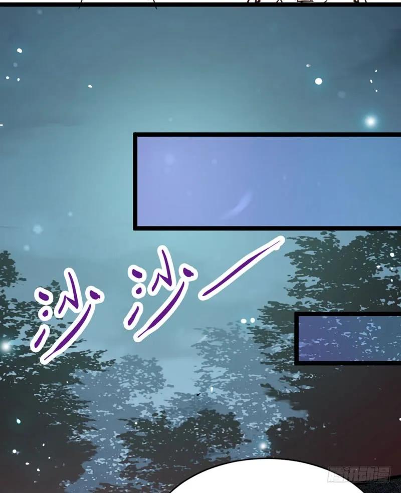 鬼医凤九 第180话 夫纲不振 第63页