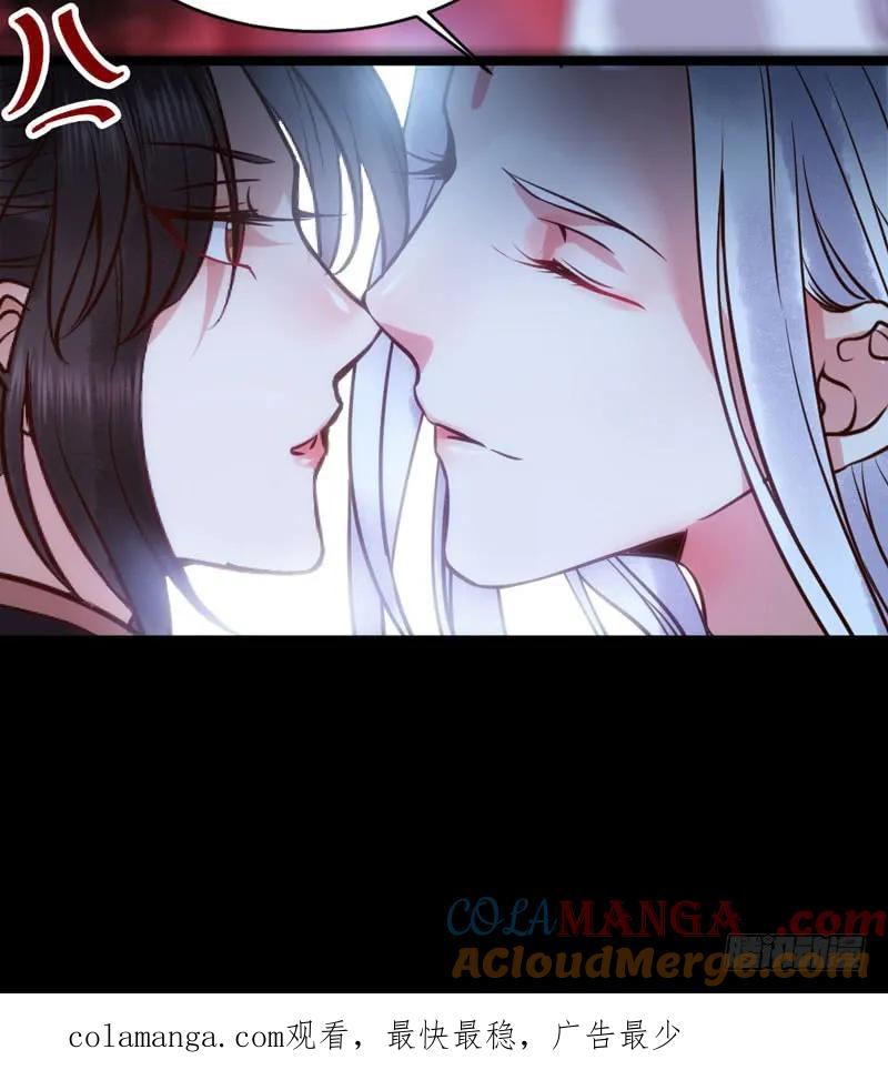 鬼医凤九 第180话 夫纲不振 第67页