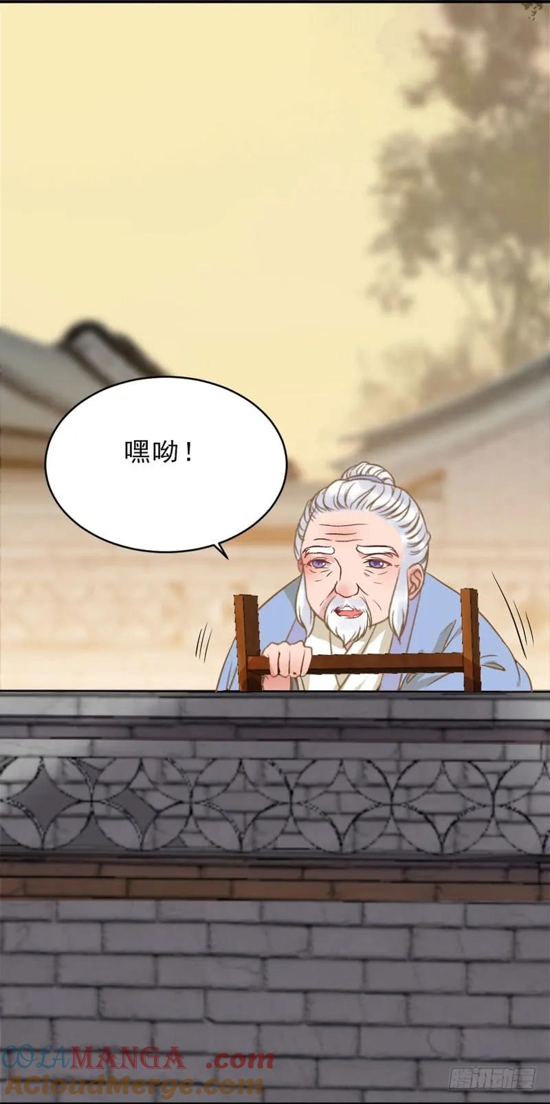 鬼医凤九 第180话 夫纲不振 第40页