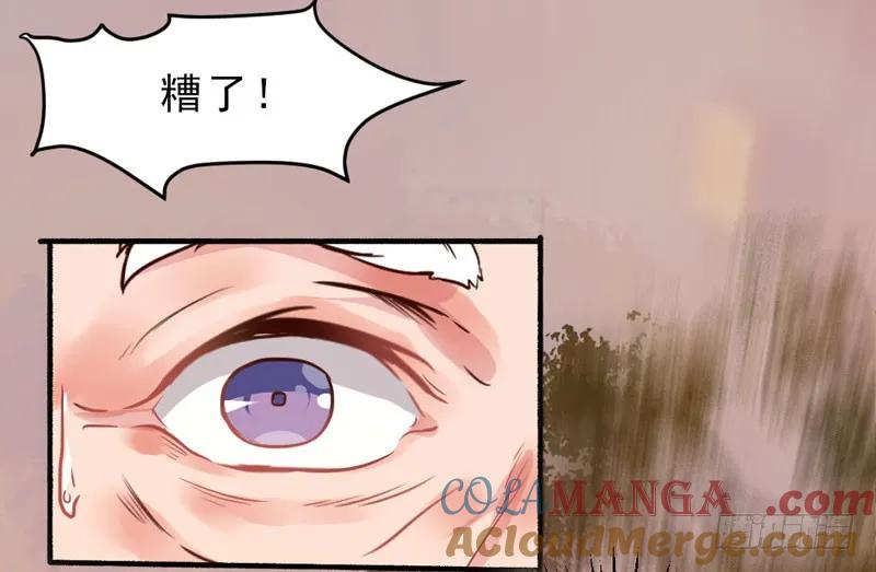 鬼医凤九 第180话 夫纲不振 第43页