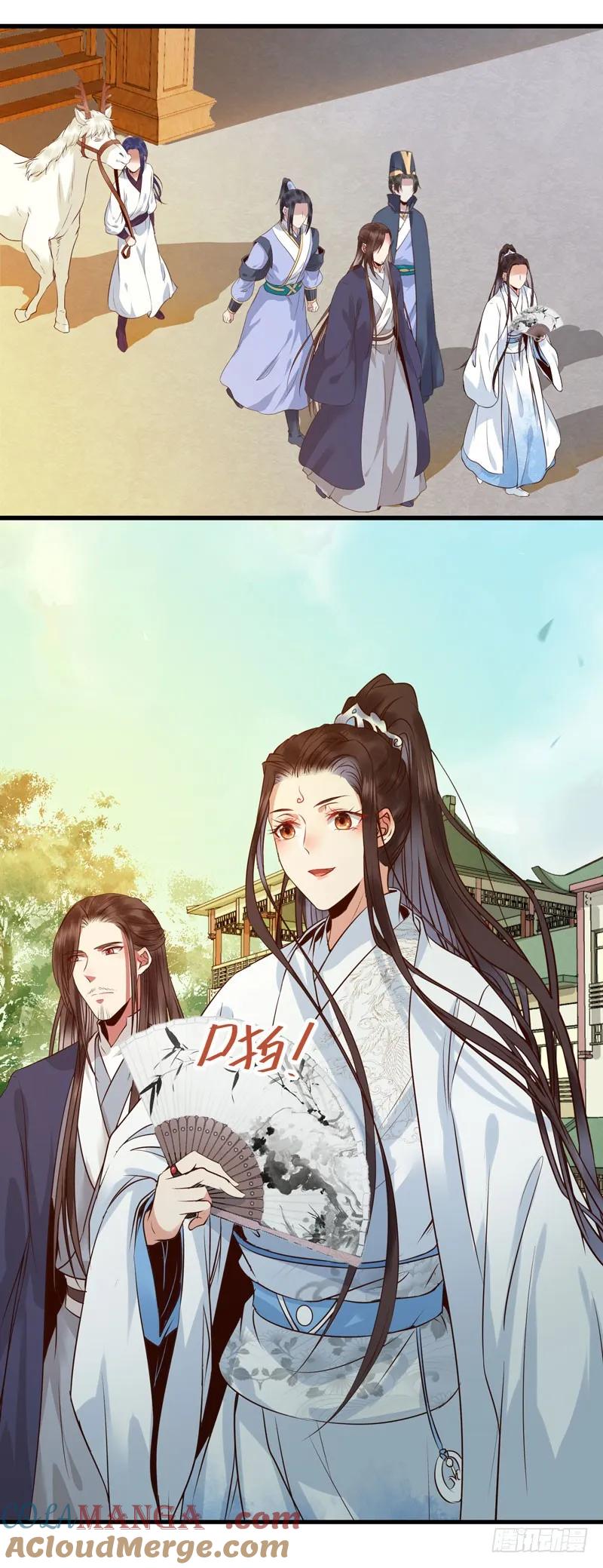 鬼医凤九 第181话 最难消受美人恩 第5页