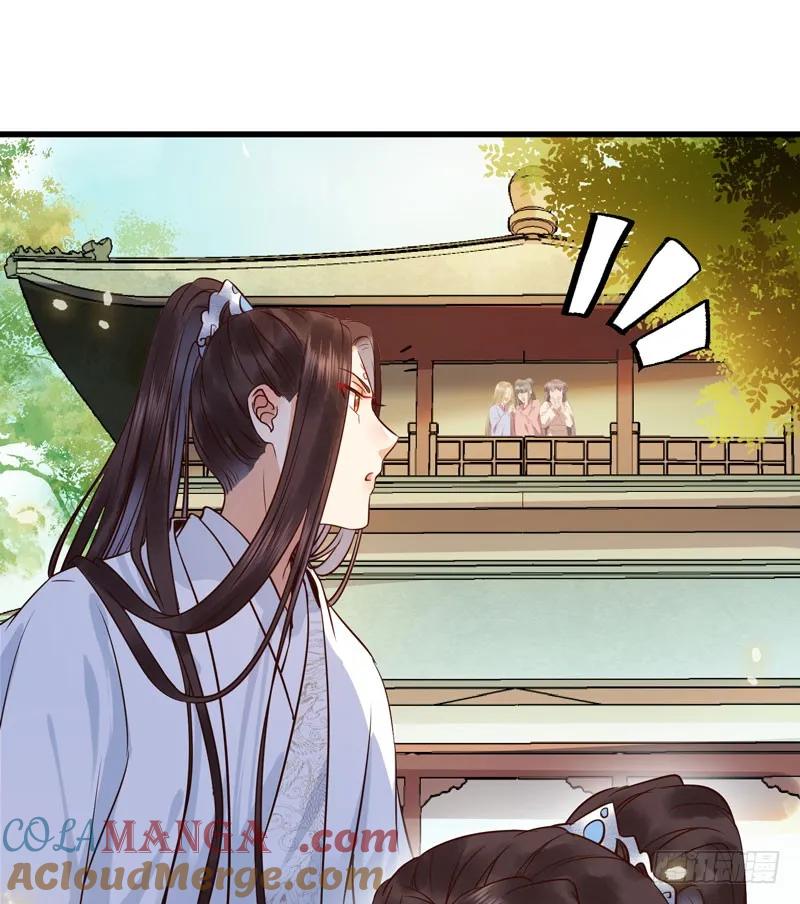鬼医凤九 第181话 最难消受美人恩 第13页