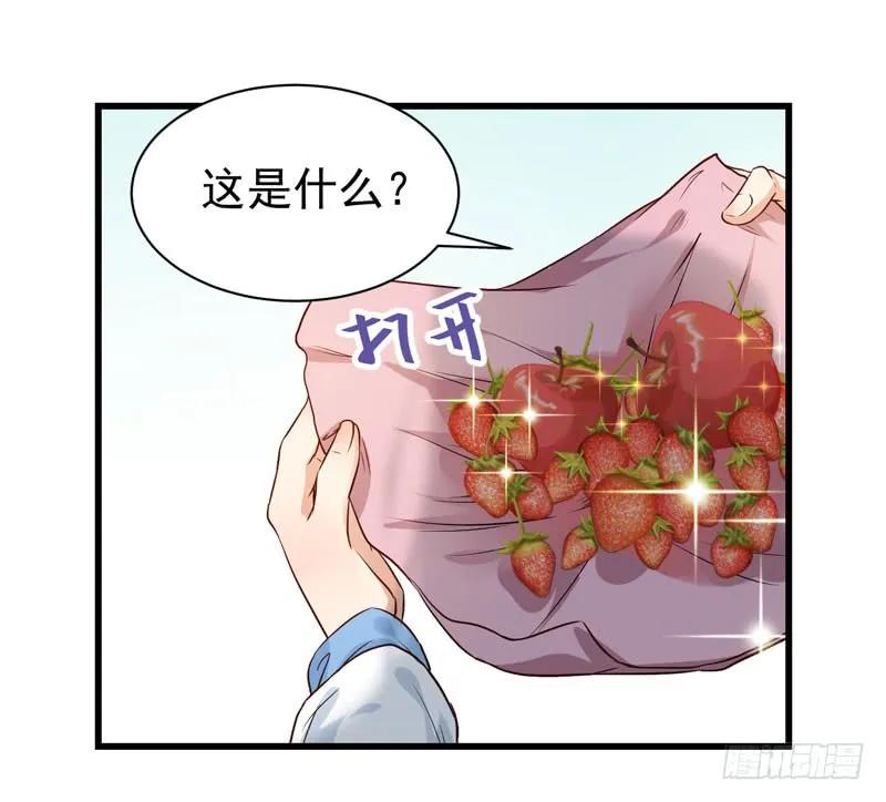 鬼医凤九 第181话 最难消受美人恩 第12页