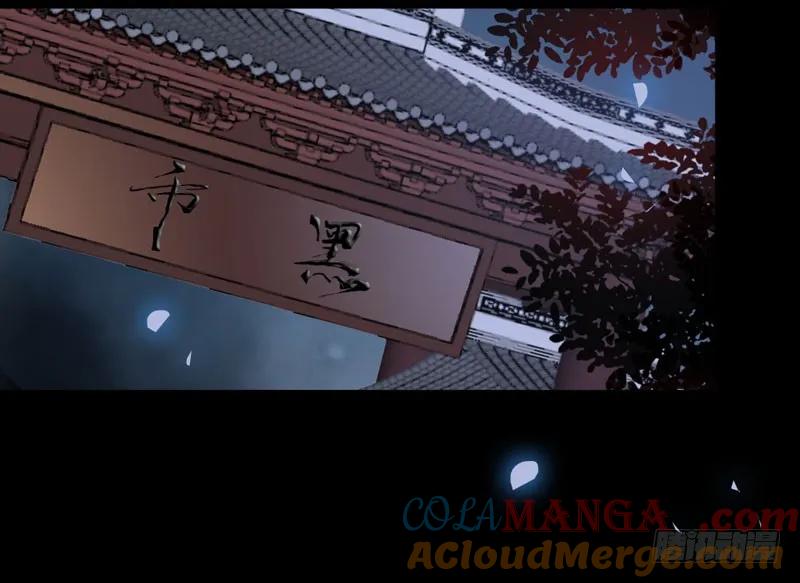鬼医凤九 第182话 一级黑令 第22页