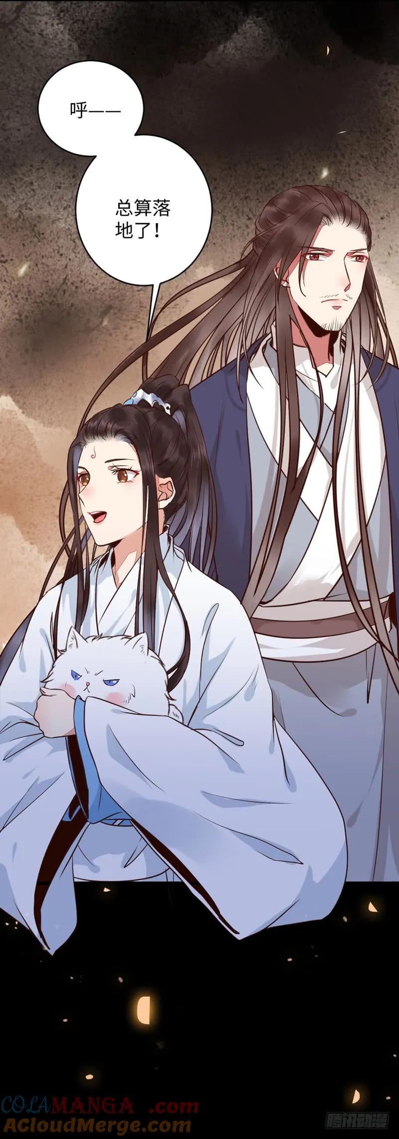鬼医凤九 第182话 一级黑令 第4页