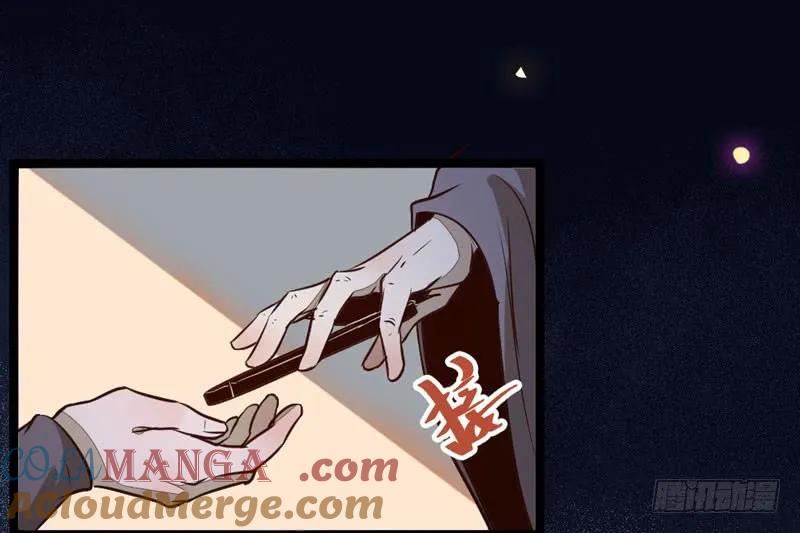 鬼医凤九 第182话 一级黑令 第34页