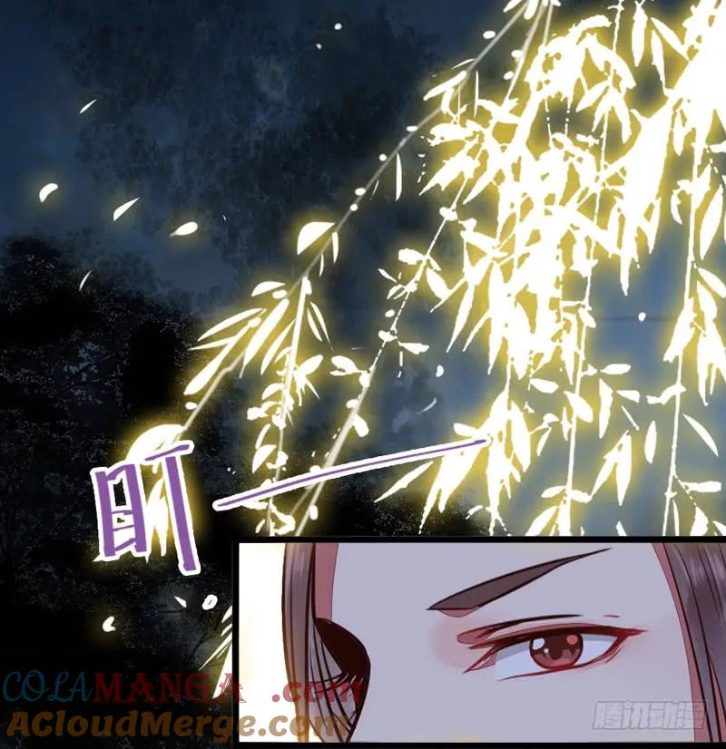 鬼医凤九 第182话 一级黑令 第10页