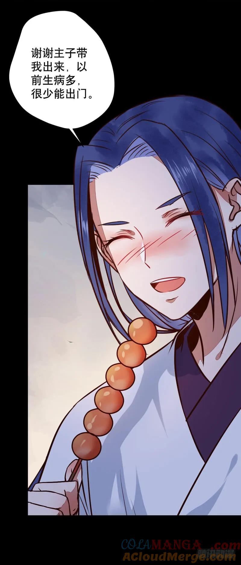 鬼医凤九 第182话 一级黑令 第19页