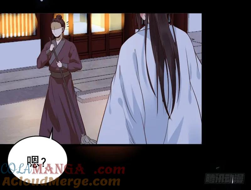 鬼医凤九 第182话 一级黑令 第25页