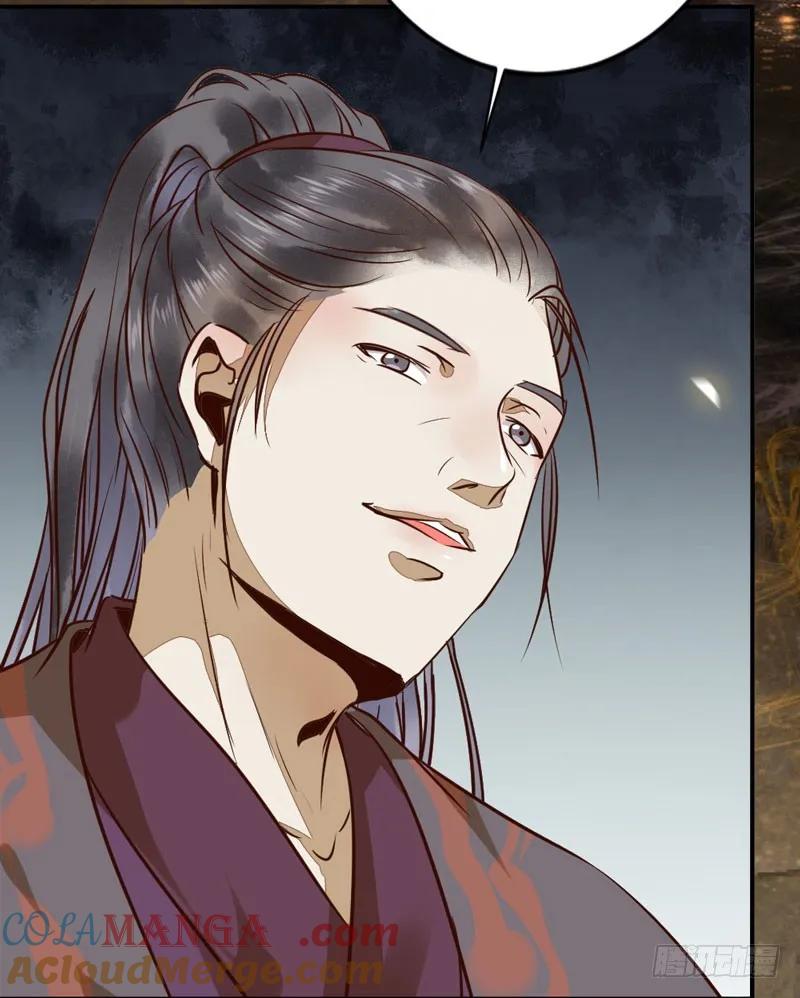 鬼医凤九 第182话 一级黑令 第55页