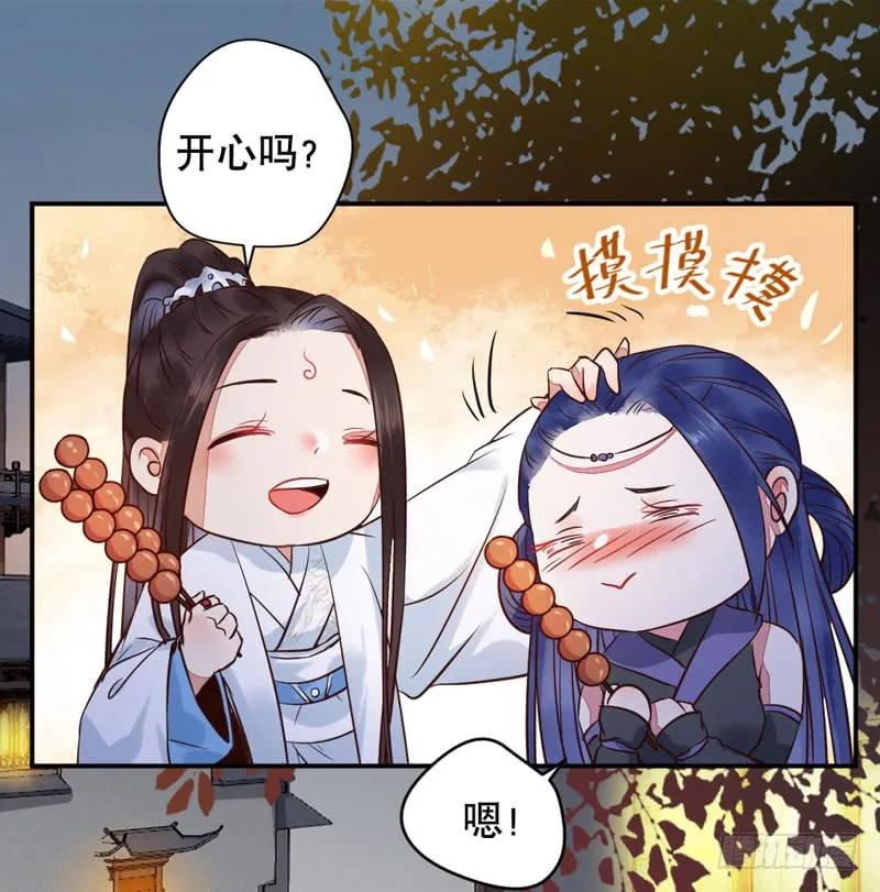 鬼医凤九 第182话 一级黑令 第17页
