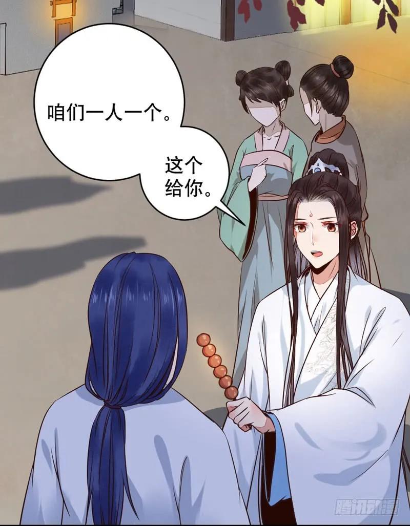 鬼医凤九 第182话 一级黑令 第18页