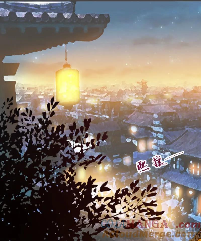 鬼医凤九 第182话 一级黑令 第13页