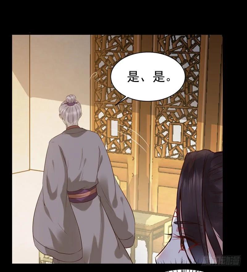 鬼医凤九 第183话 鬼医睿智 第23页