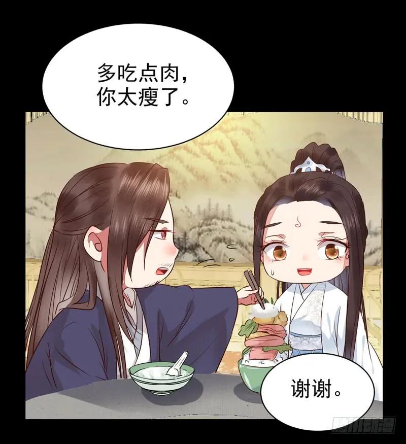 鬼医凤九 第184话 考取药圣 第22页
