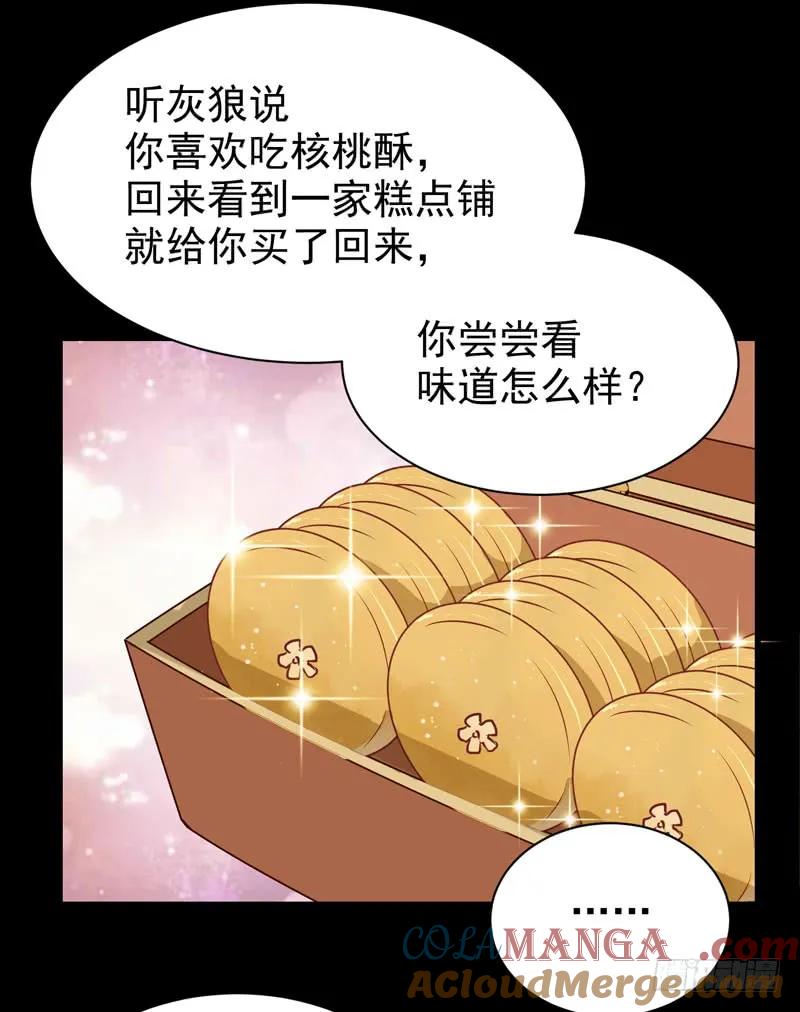 鬼医凤九 第184话 考取药圣 第19页
