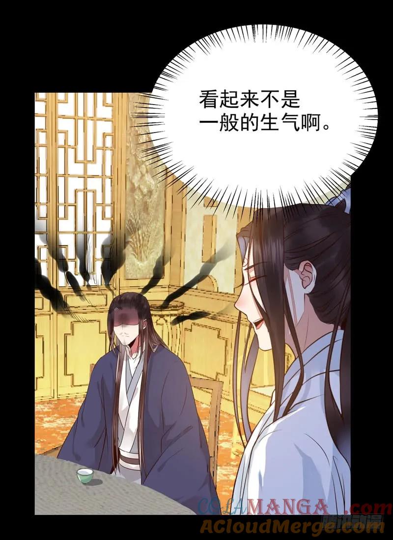 鬼医凤九 第184话 考取药圣 第17页