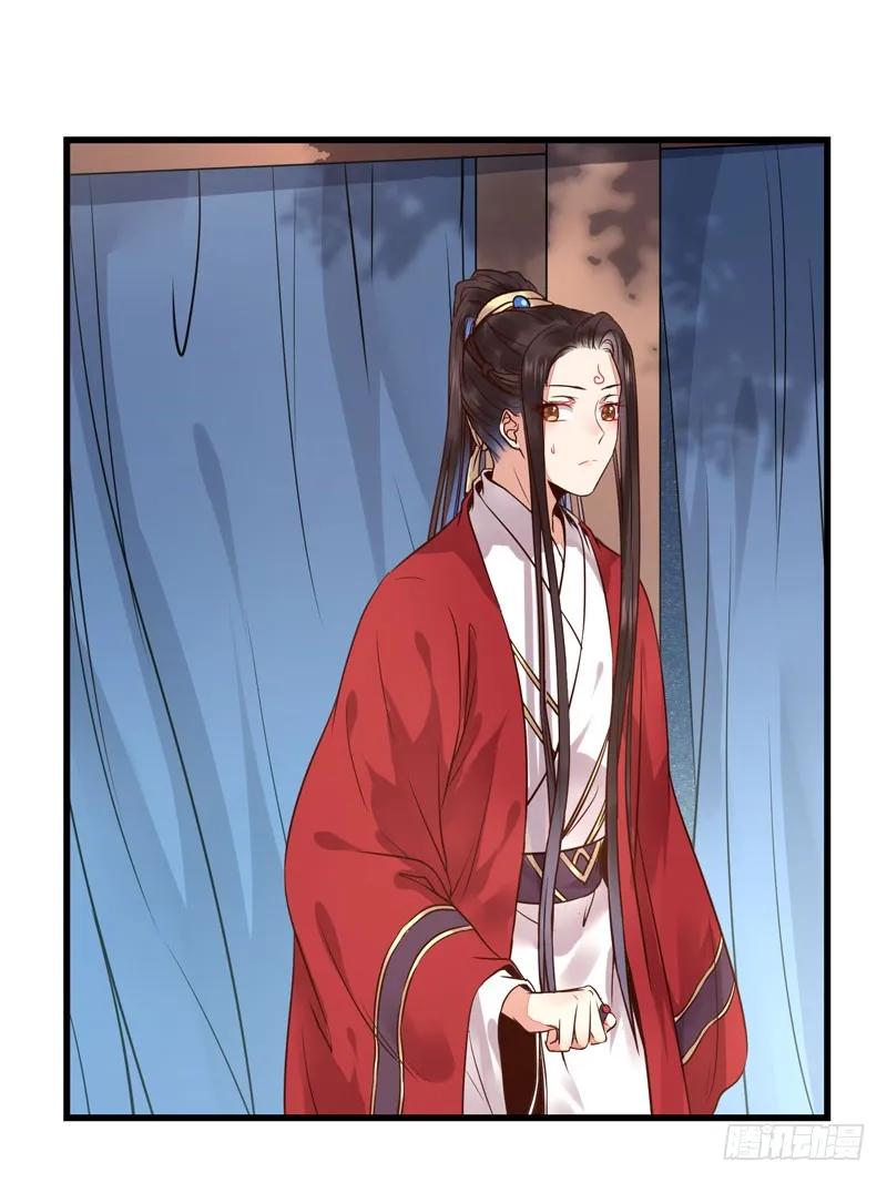 鬼医凤九 第184话 考取药圣 第38页
