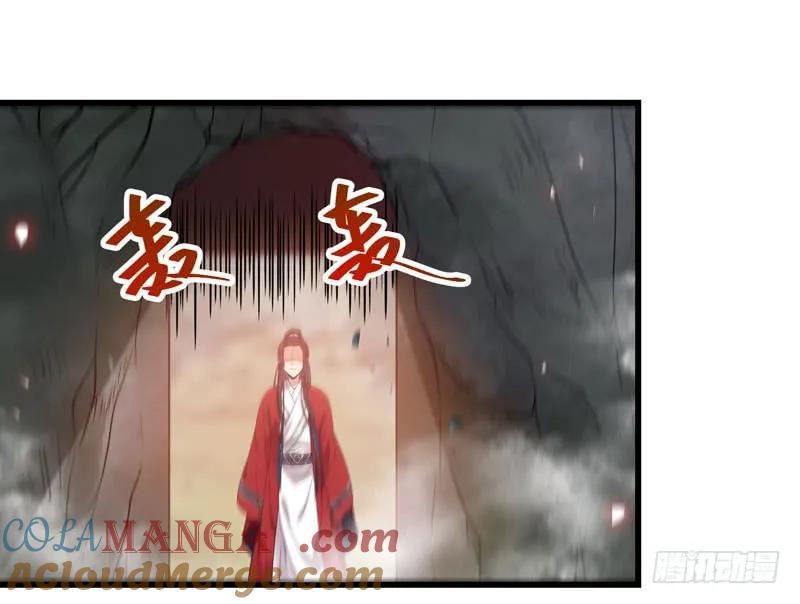 鬼医凤九 第185话 亲自监考 第5页
