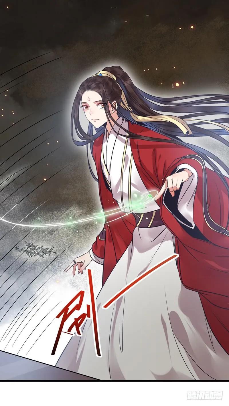 鬼医凤九 第185话 亲自监考 第34页