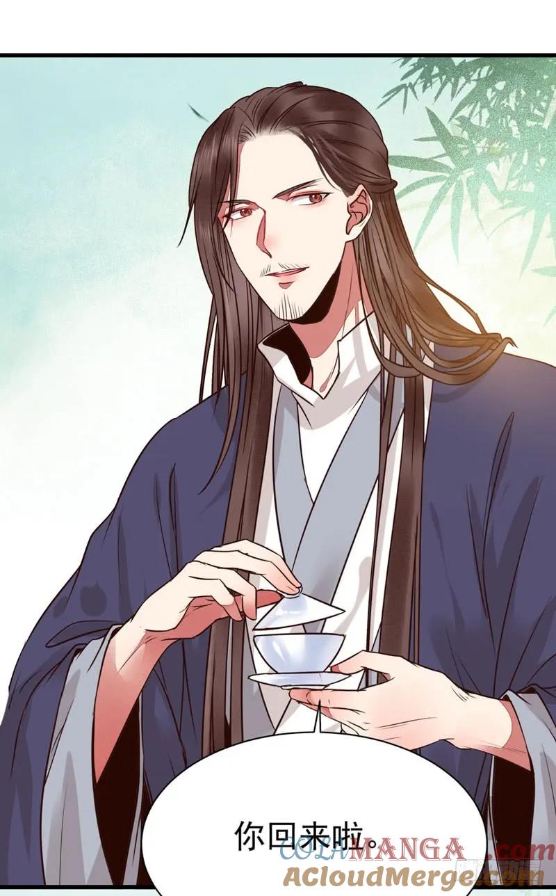 鬼医凤九 第186话 天生鬼才 第25页
