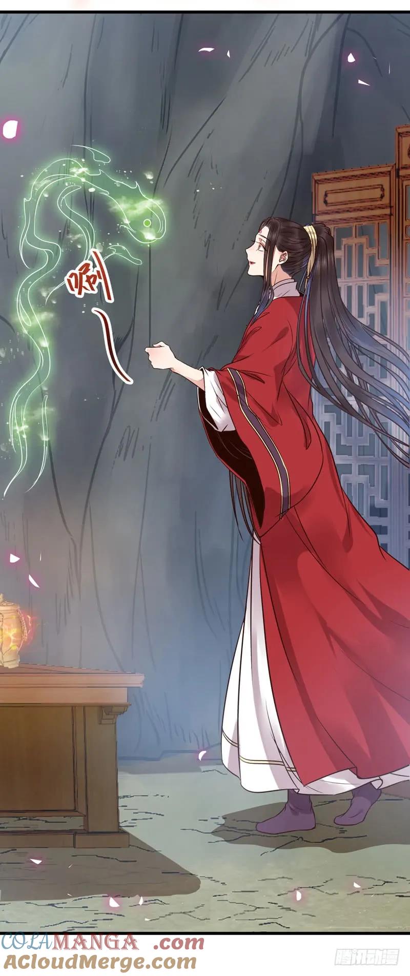 鬼医凤九 第186话 天生鬼才 第3页