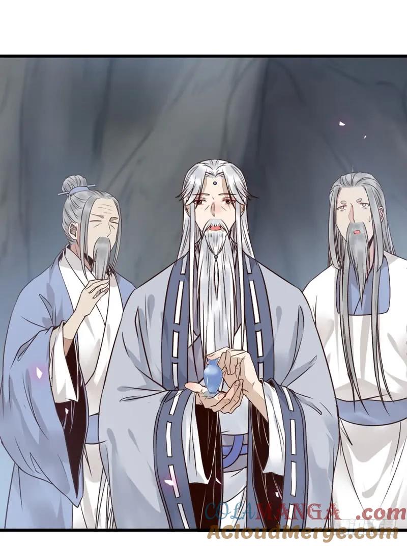 鬼医凤九 第186话 天生鬼才 第5页