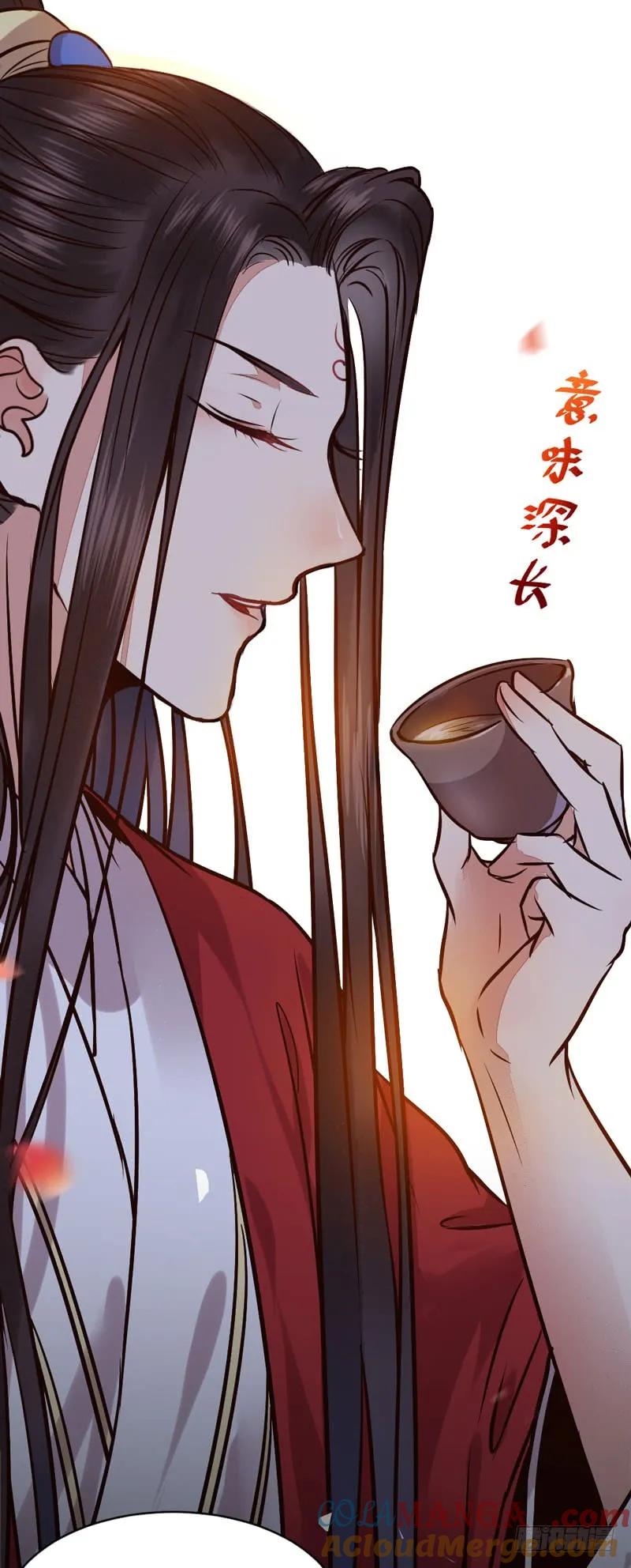 鬼医凤九 第187话 嫁给我 第58页