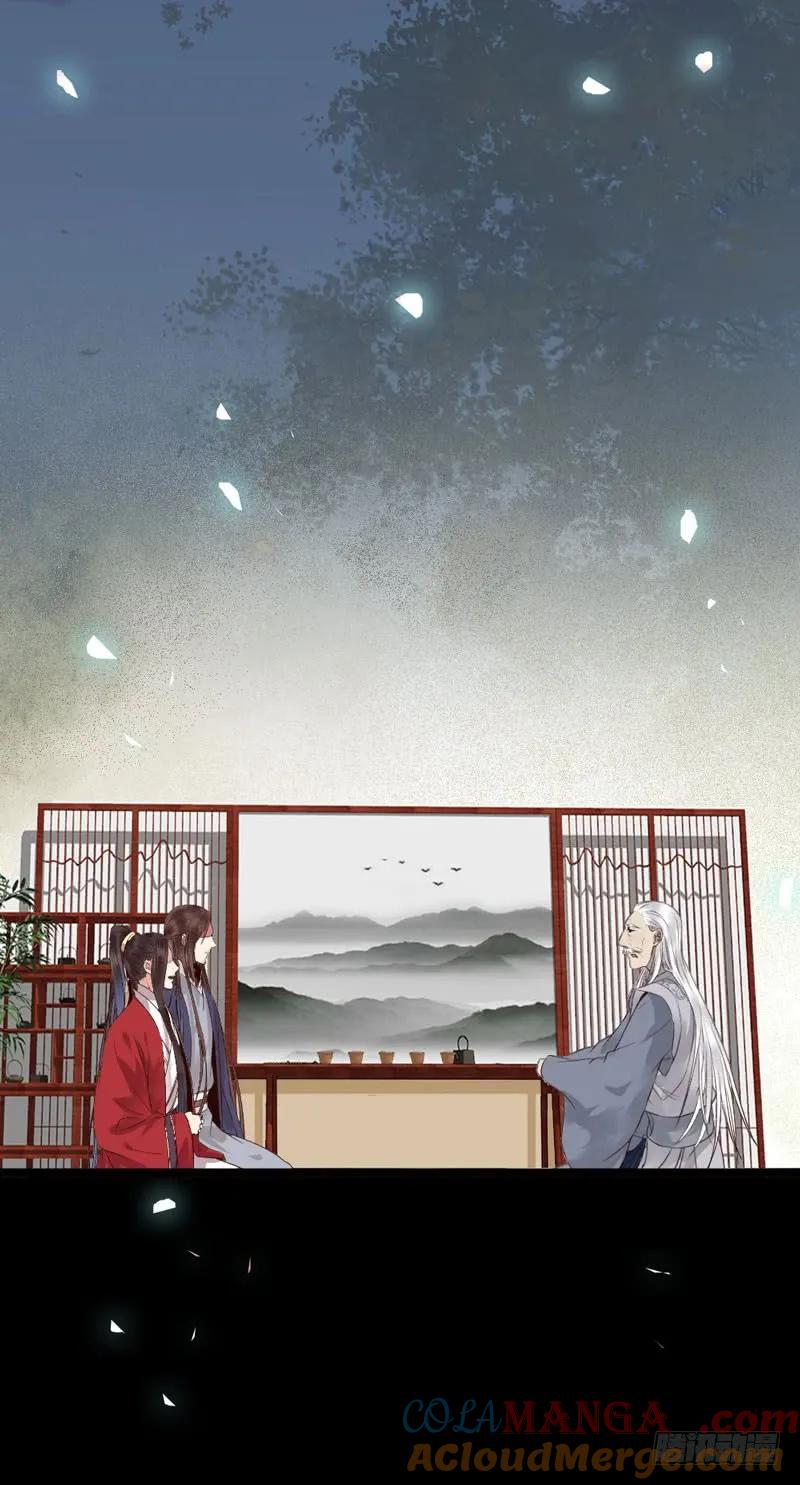 鬼医凤九 第187话 嫁给我 第28页