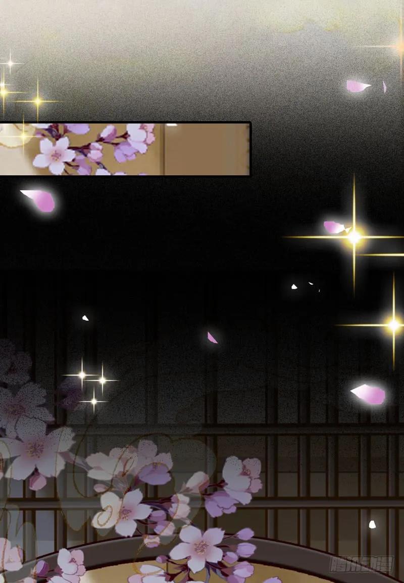 鬼医凤九 第187话 嫁给我 第15页